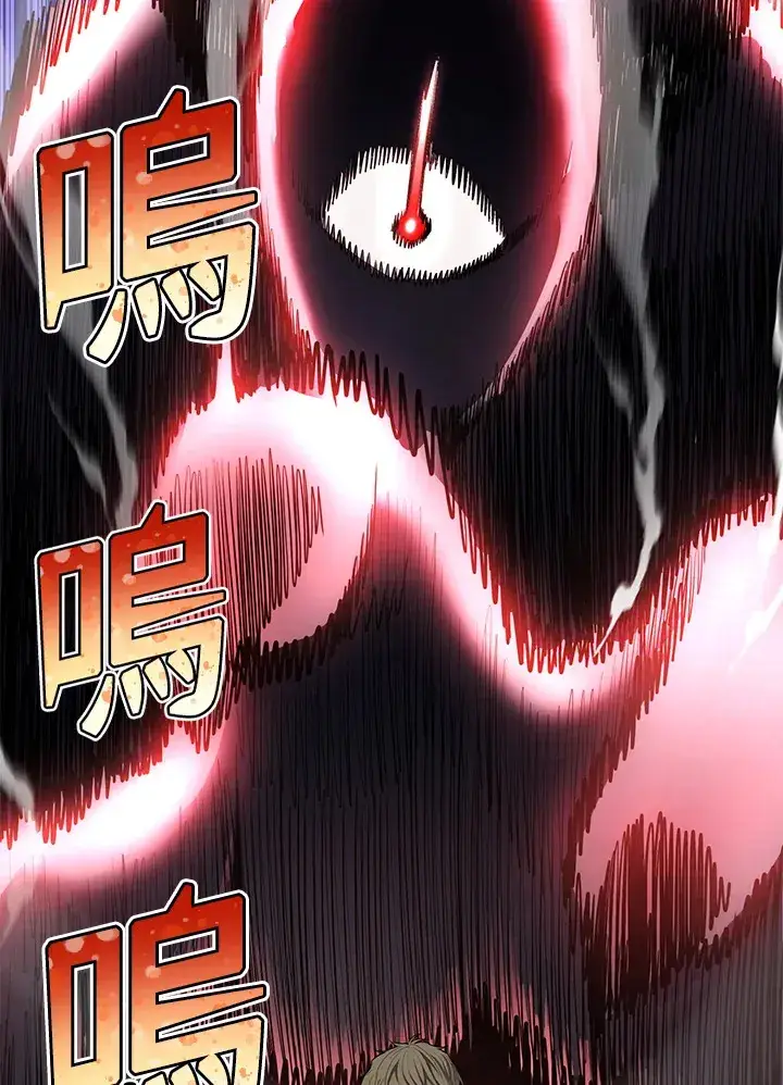 《转世定律》第44话图69