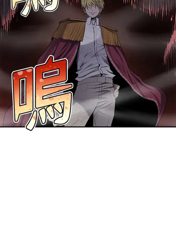 《转世定律》第44话图70
