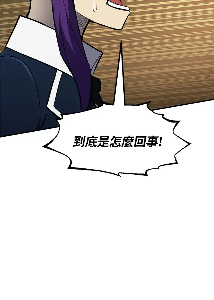 《转世定律》第44话图72