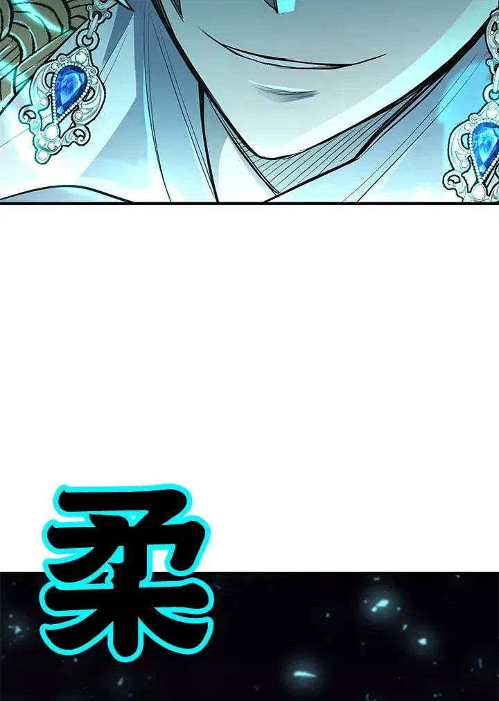《转世定律》第44话图76