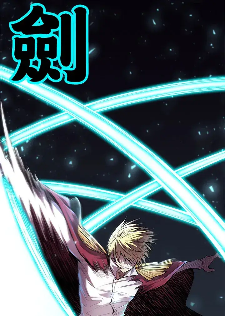 《转世定律》第44话图77