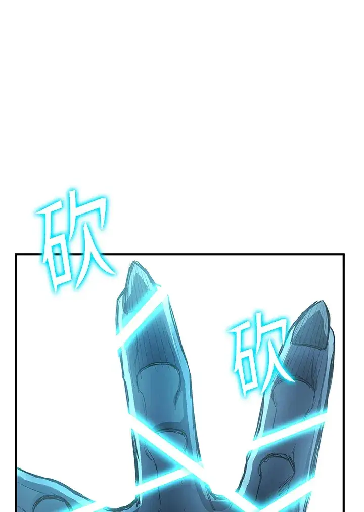 《转世定律》第44话图79