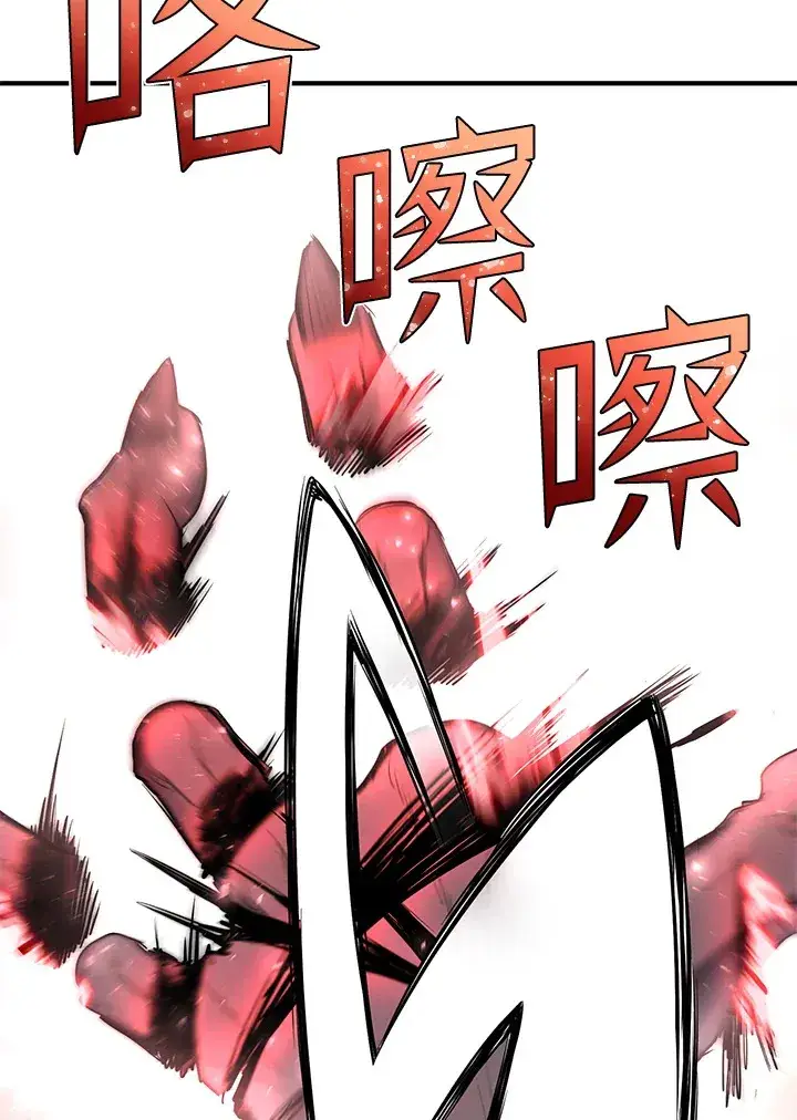 《转世定律》第44话图81