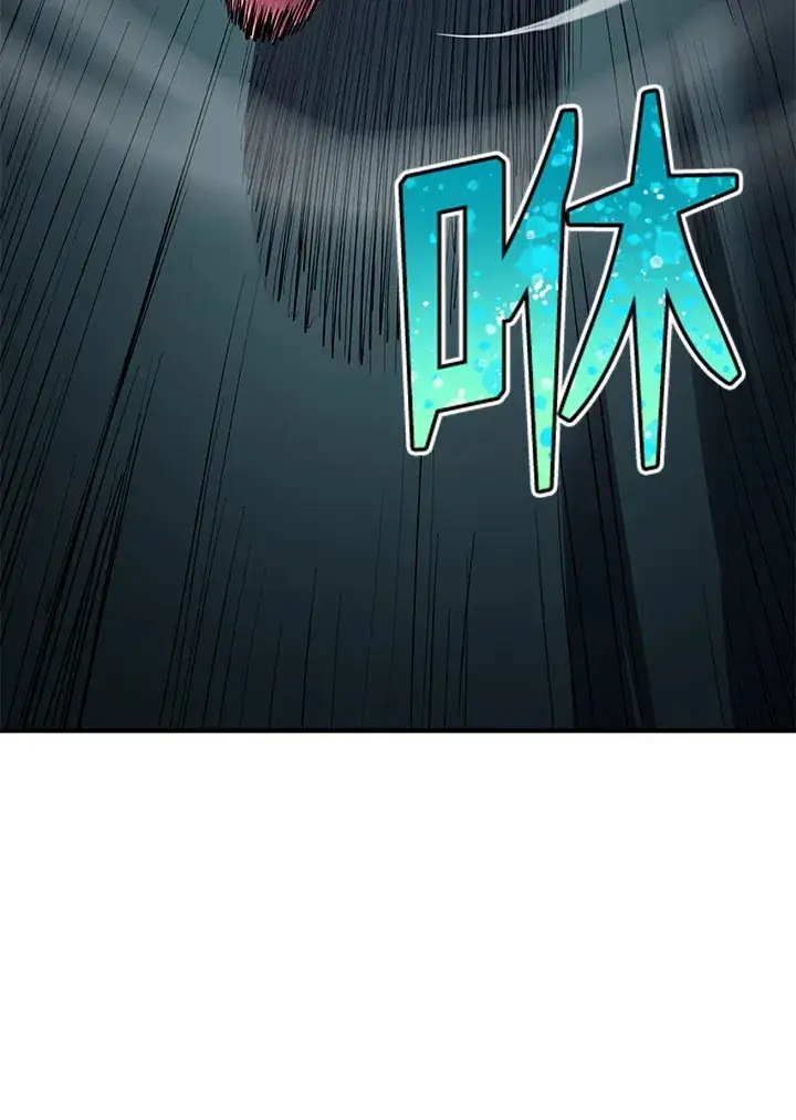 《转世定律》第44话图83