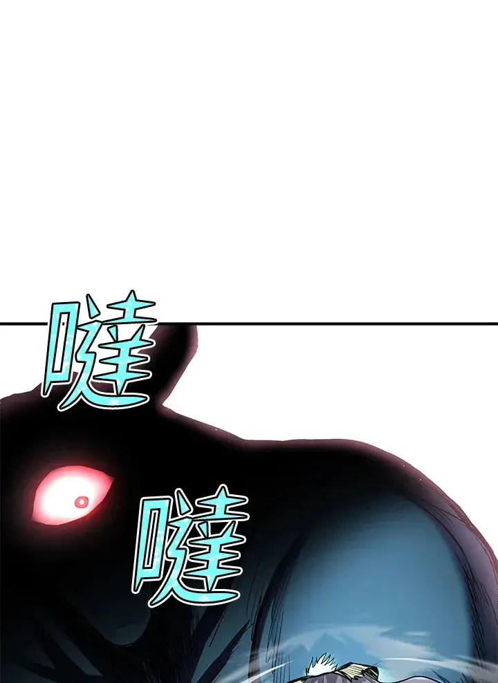 《转世定律》第44话图84
