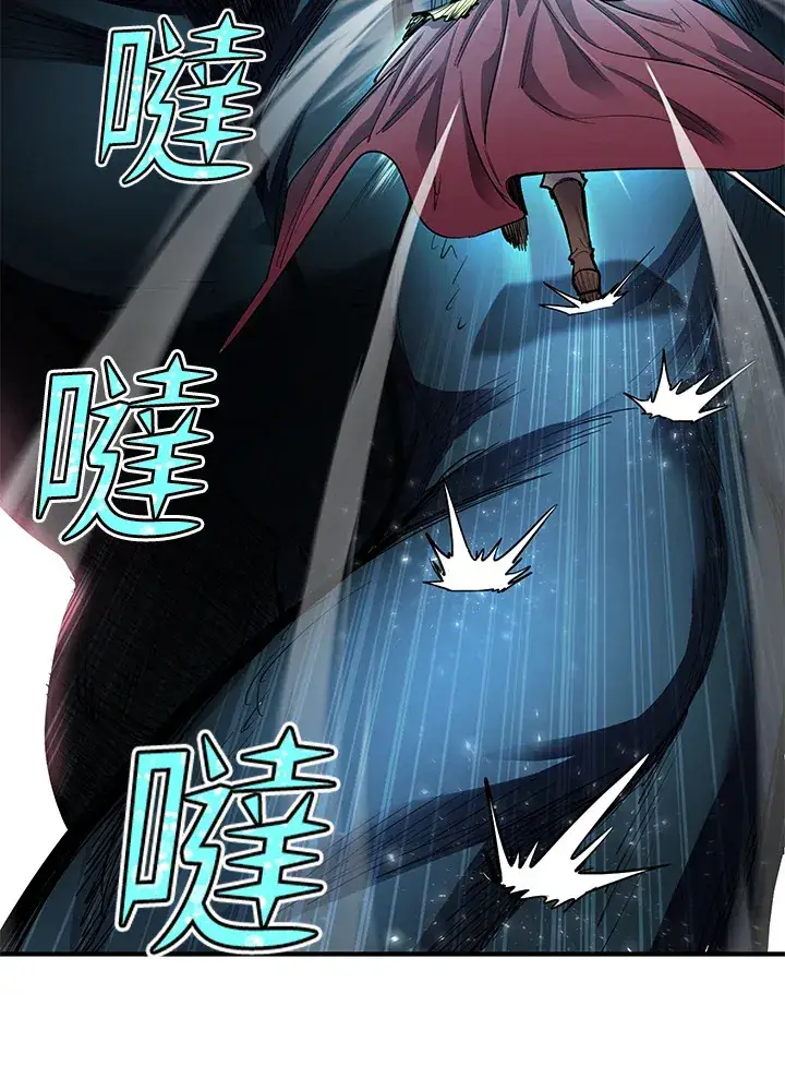 《转世定律》第44话图85