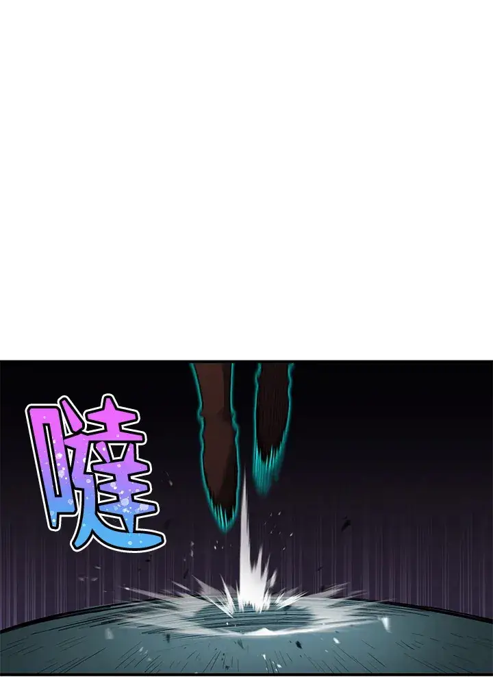 《转世定律》第44话图86