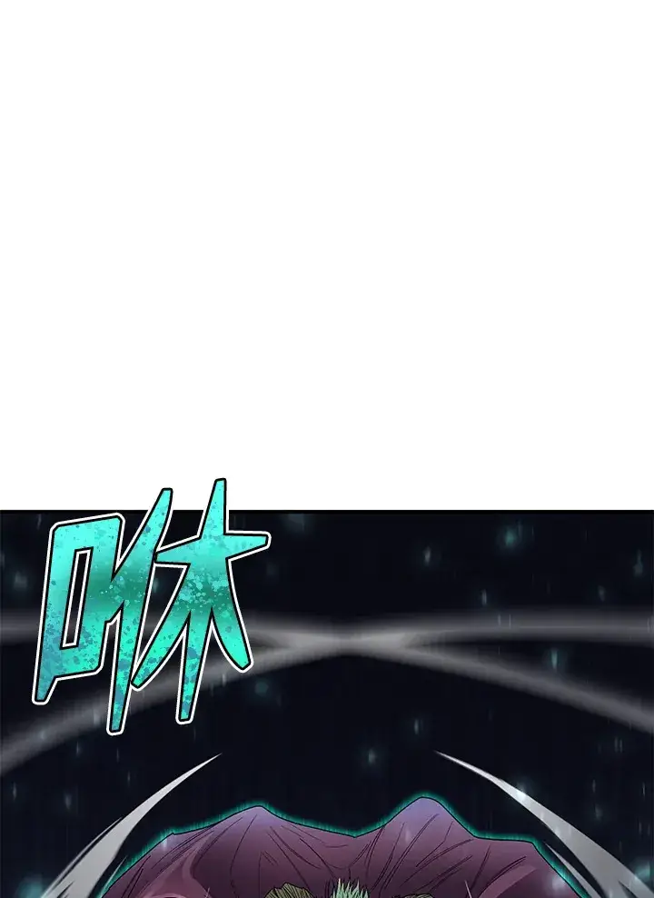 《转世定律》第44话图87