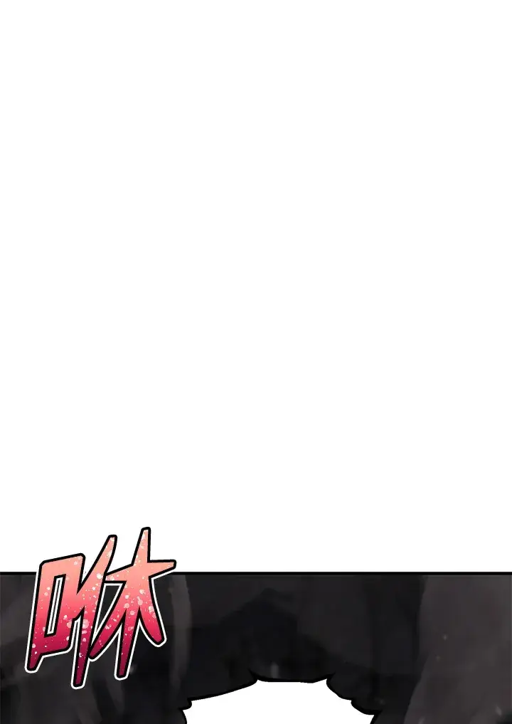 《转世定律》第44话图9