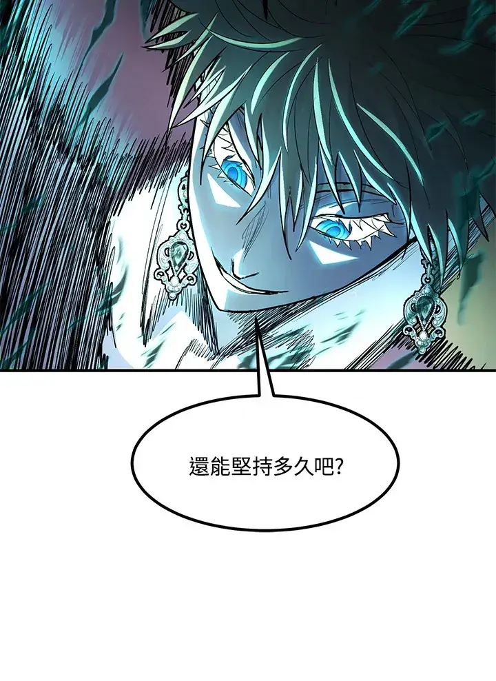 《转世定律》第44话图91