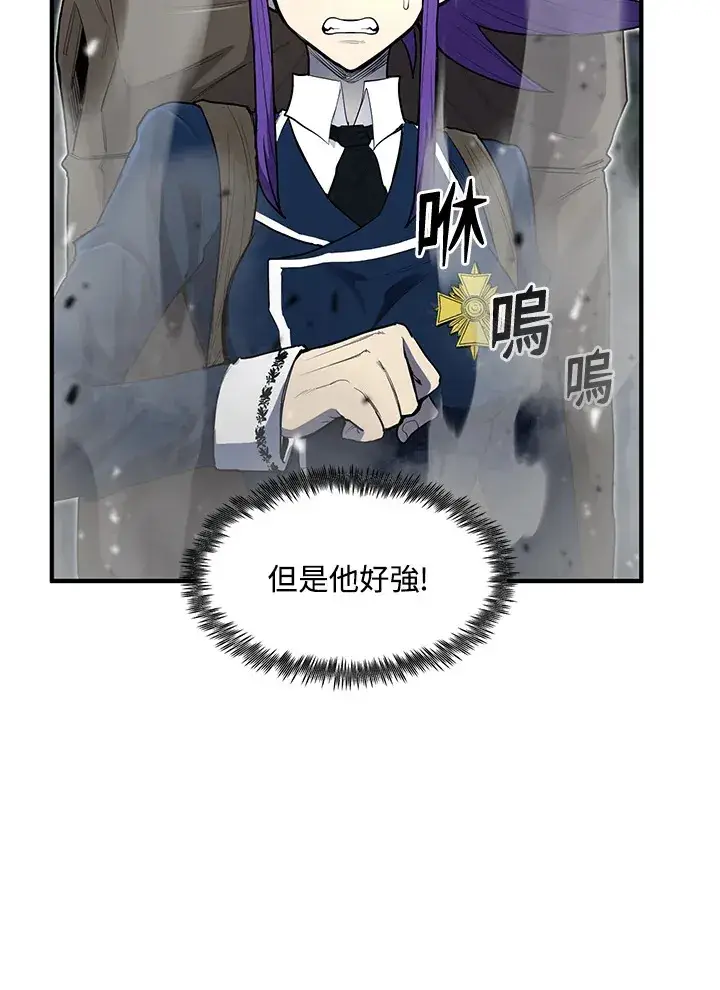 《转世定律》第44话图97