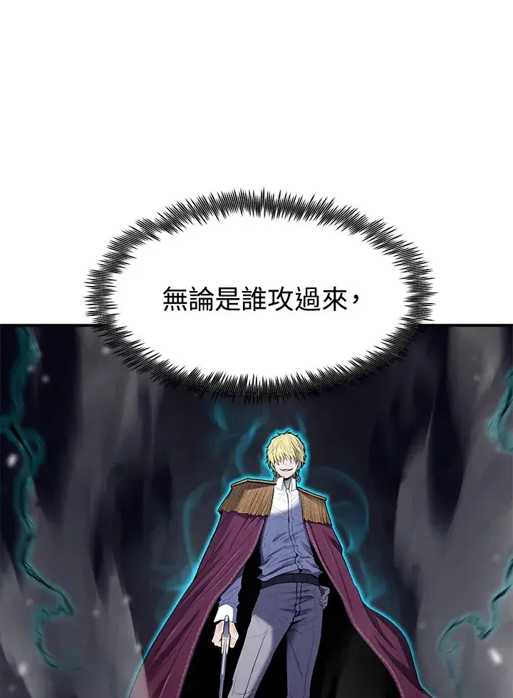 《转世定律》第44话图98