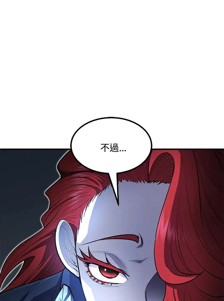 《转世定律》第45话图107