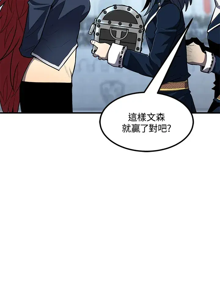 《转世定律》第45话图112
