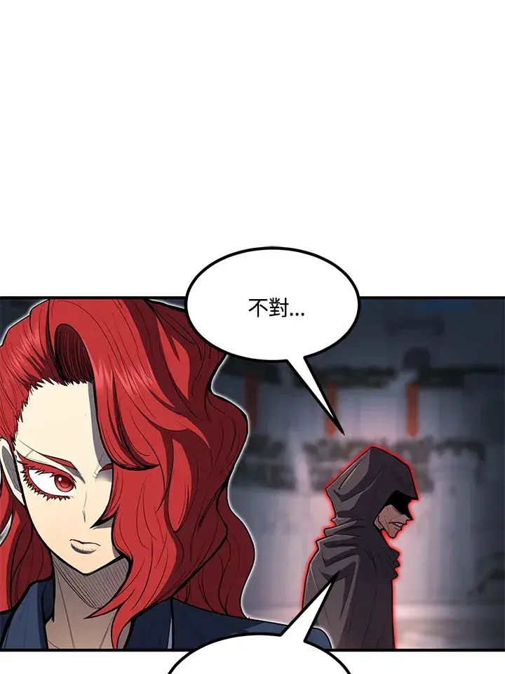 《转世定律》第45话图113