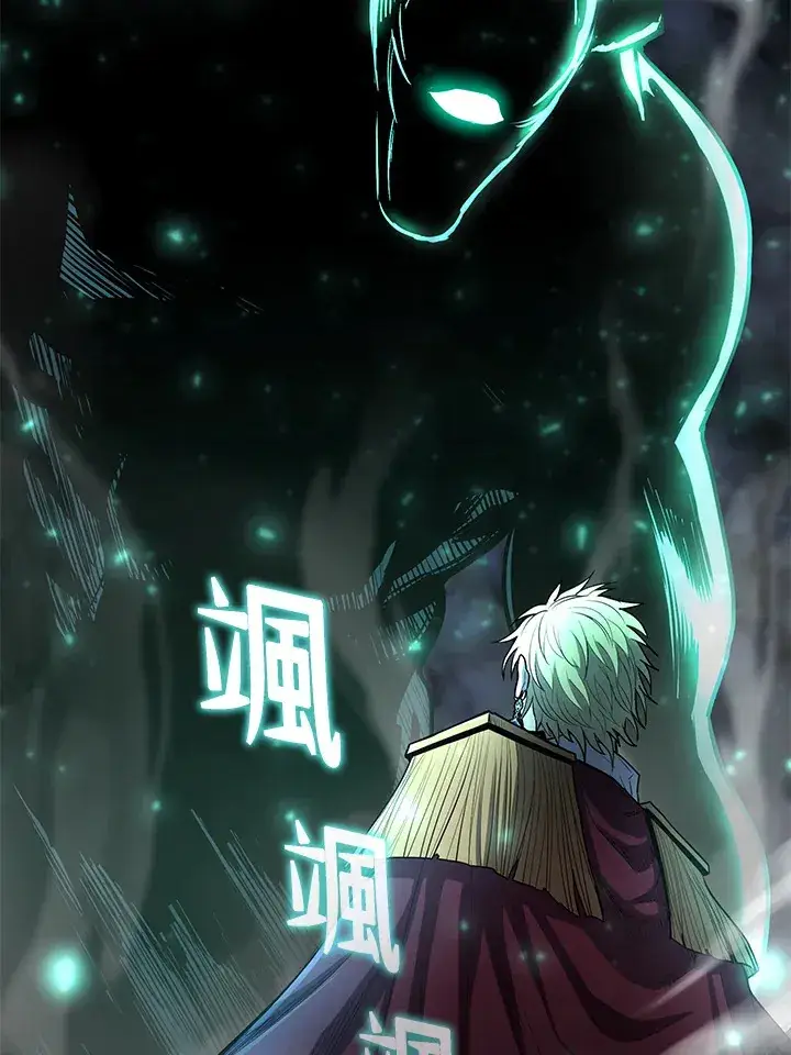 《转世定律》第45话图120