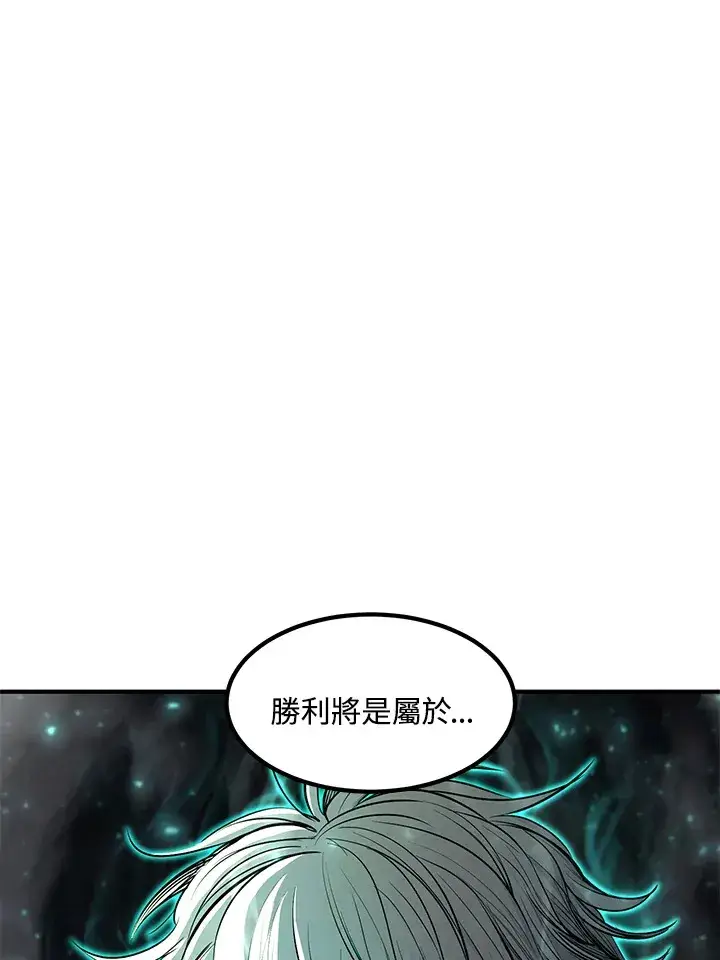 《转世定律》第45话图122