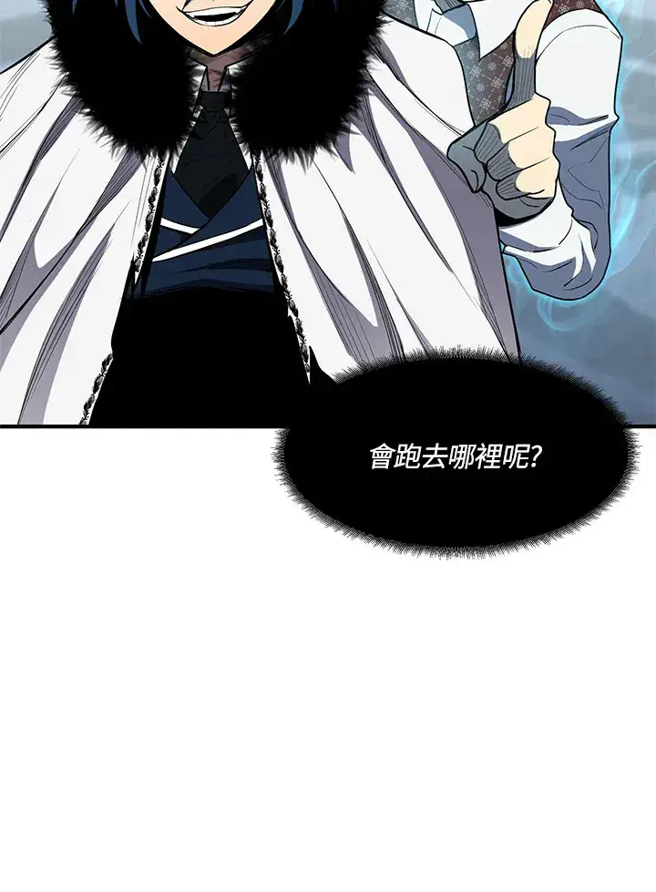 《转世定律》第45话图137