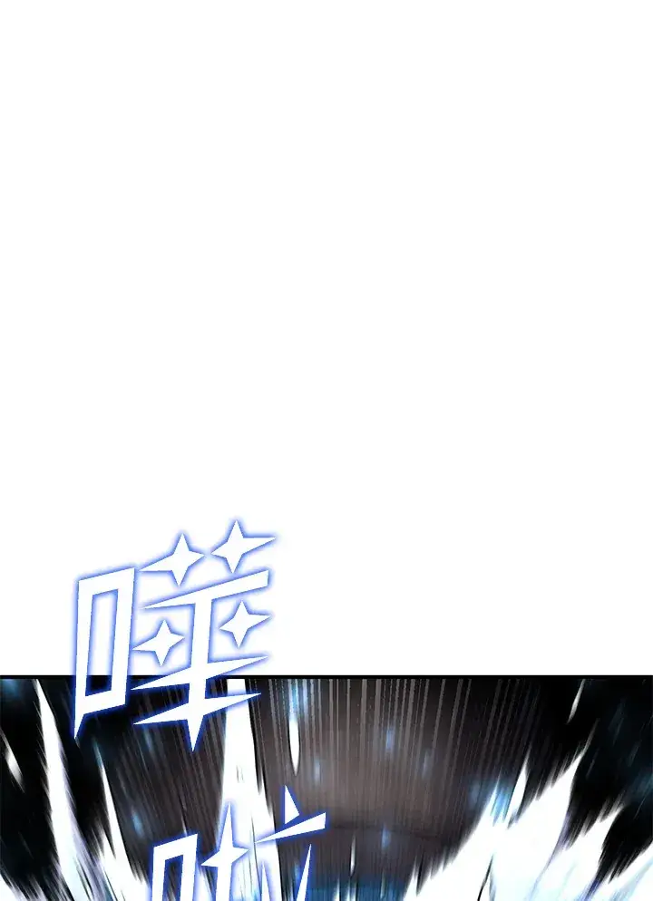 《转世定律》第45话图143