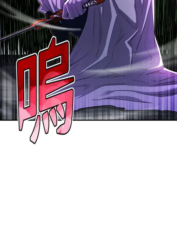 《转世定律》第45话图17
