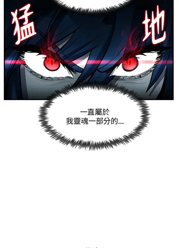 《转世定律》第45话图22