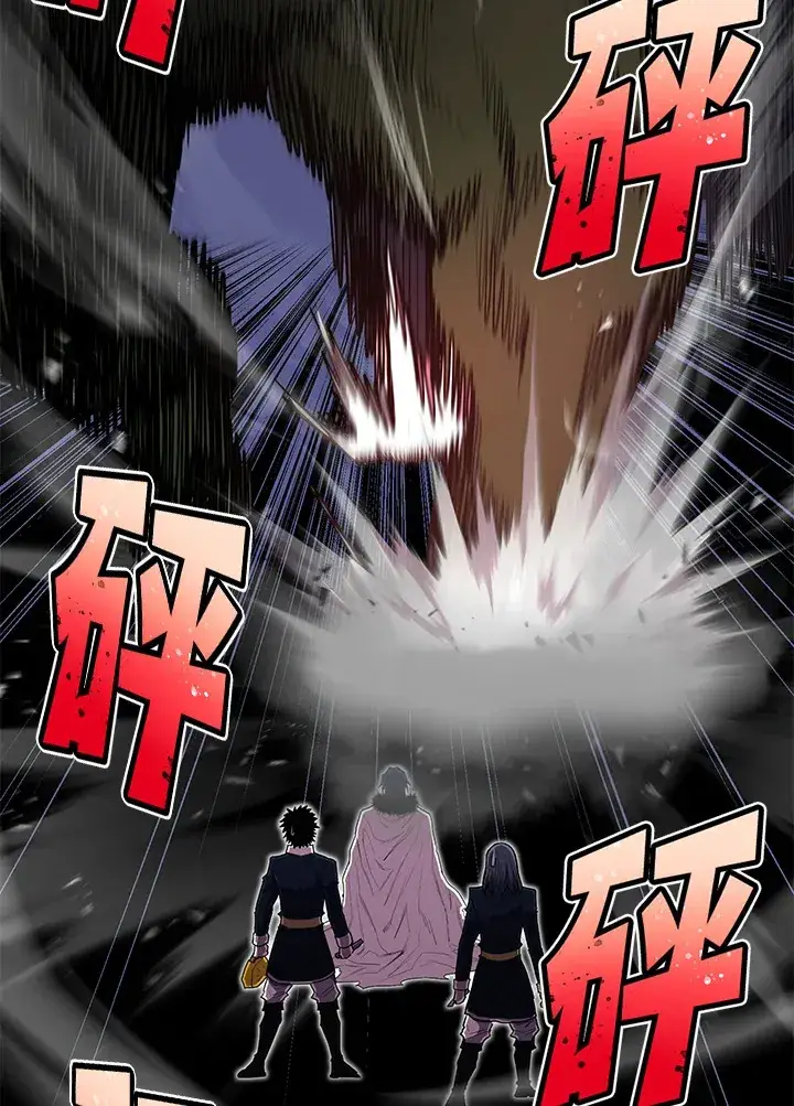 《转世定律》第45话图3