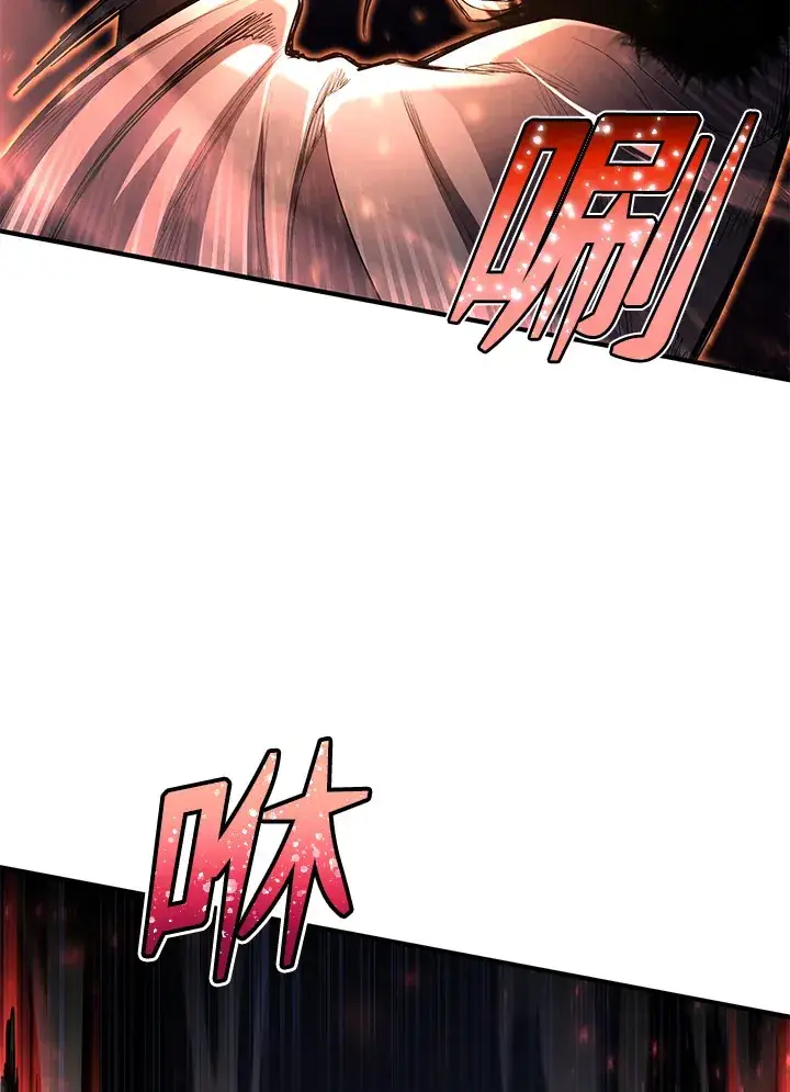 《转世定律》第45话图32