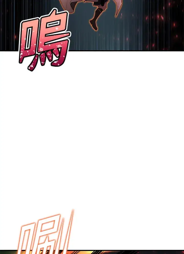 《转世定律》第45话图34