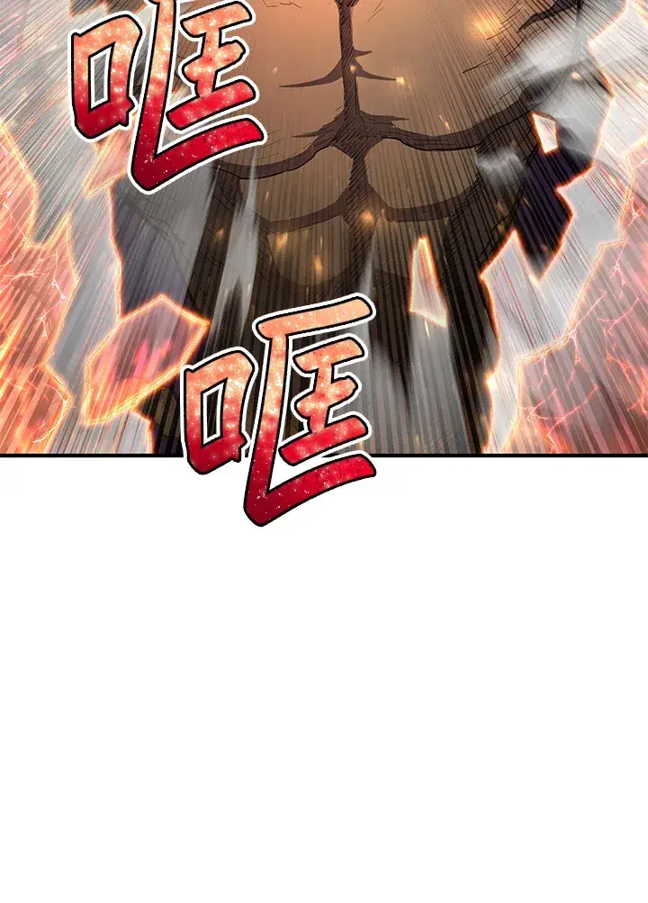 《转世定律》第45话图41