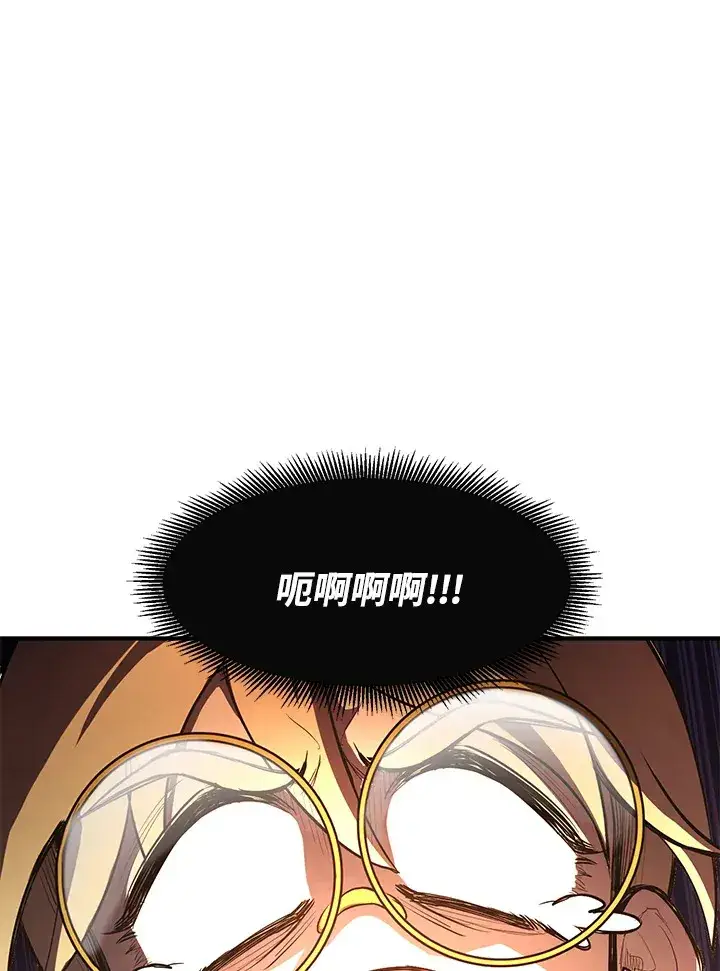 《转世定律》第45话图45