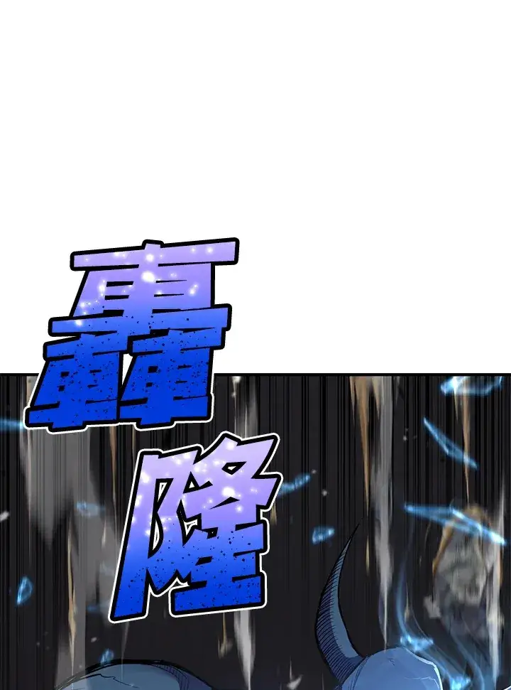 《转世定律》第45话图49