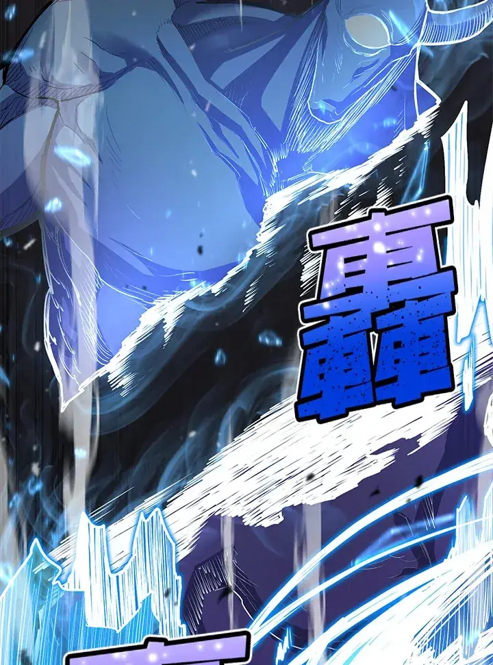 《转世定律》第45话图50