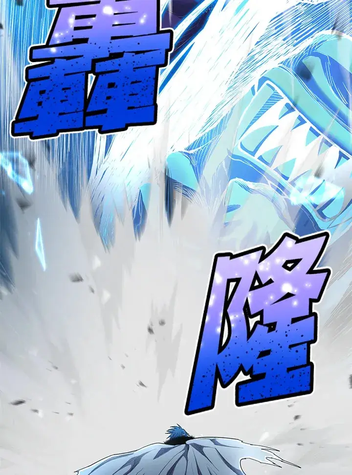 《转世定律》第45话图51