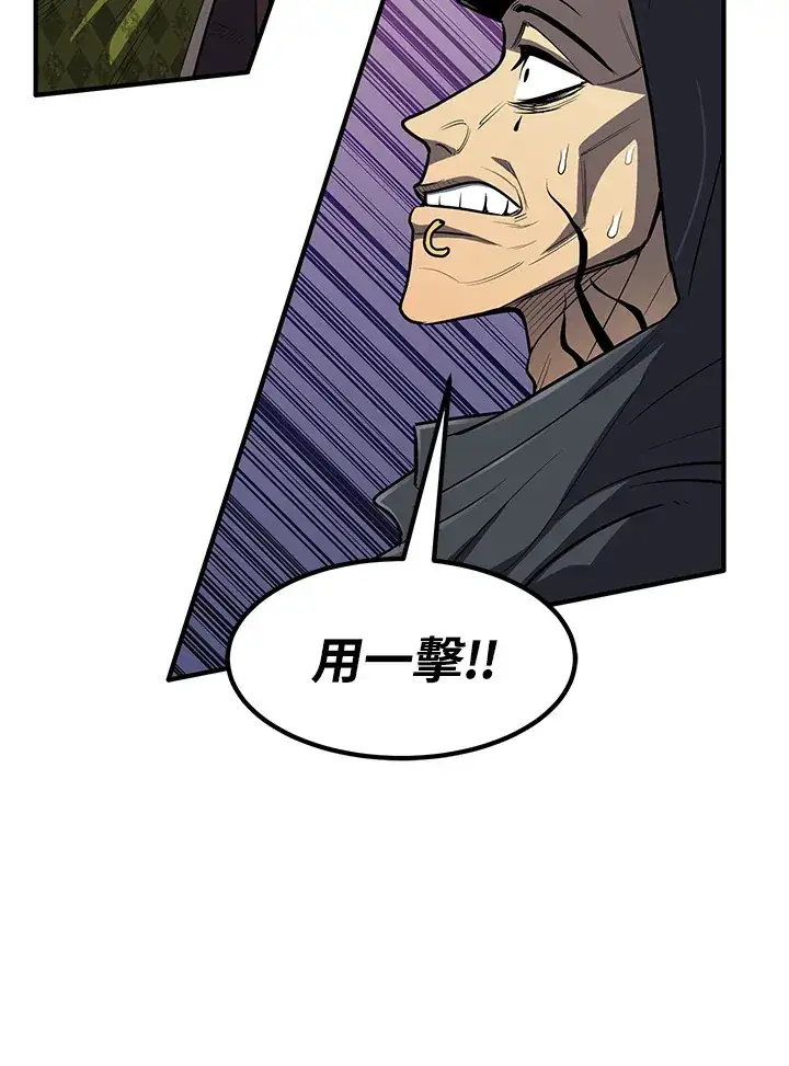 《转世定律》第45话图54