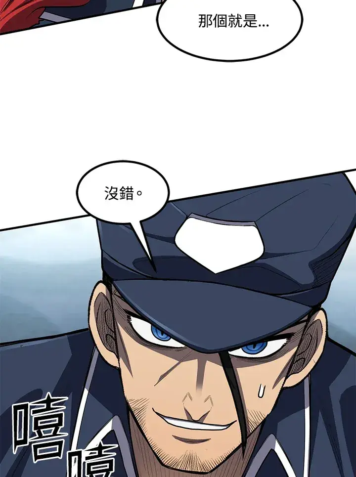 《转世定律》第45话图56