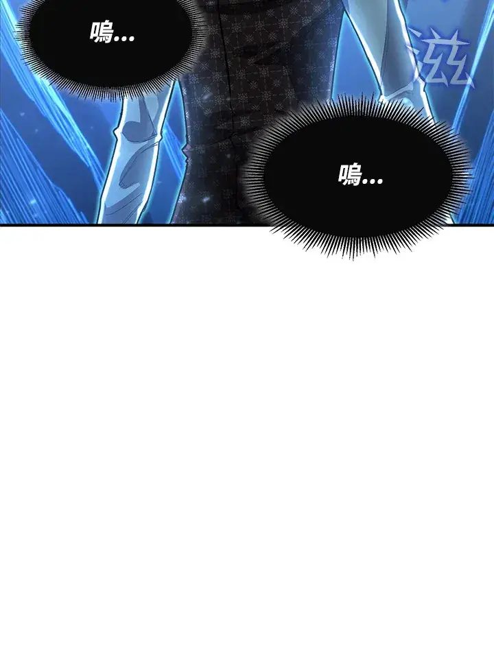 《转世定律》第45话图63