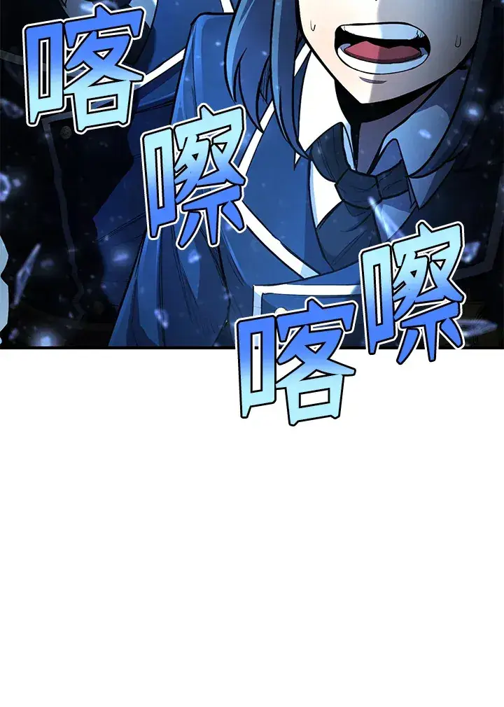 《转世定律》第45话图82