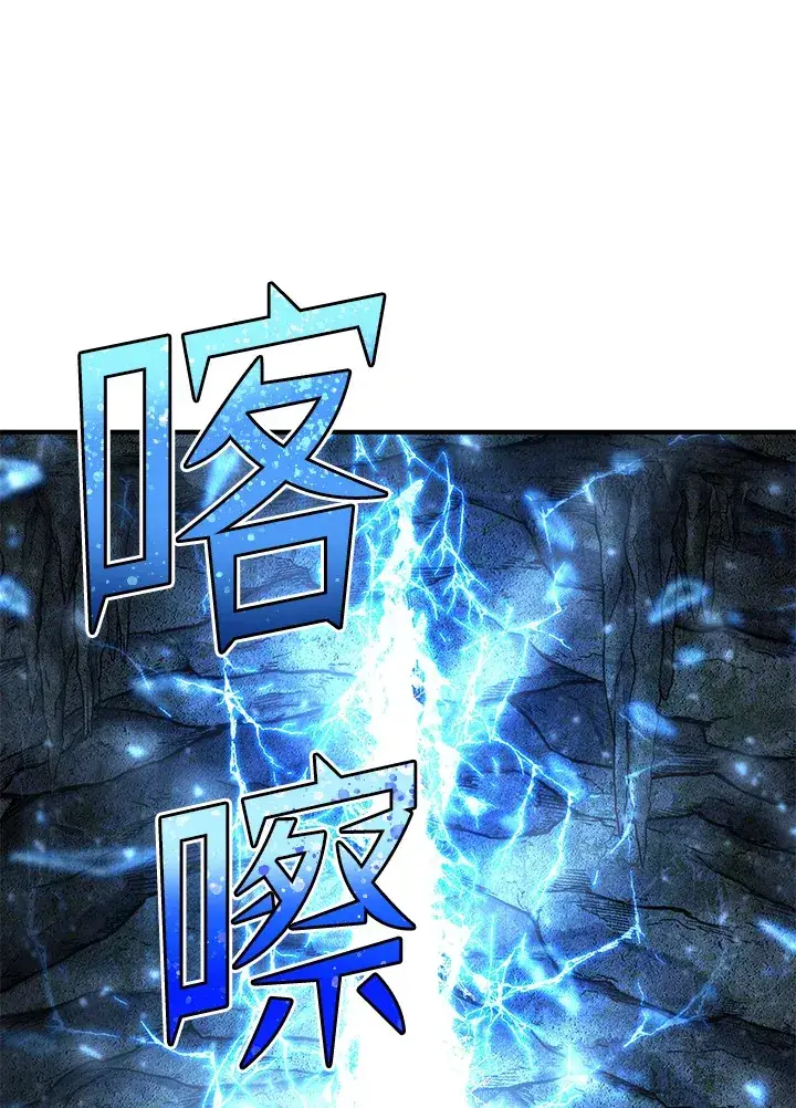 《转世定律》第45话图83