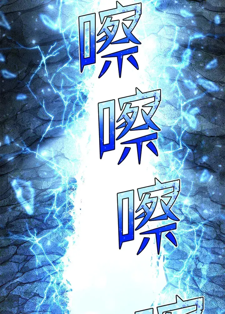 《转世定律》第45话图84
