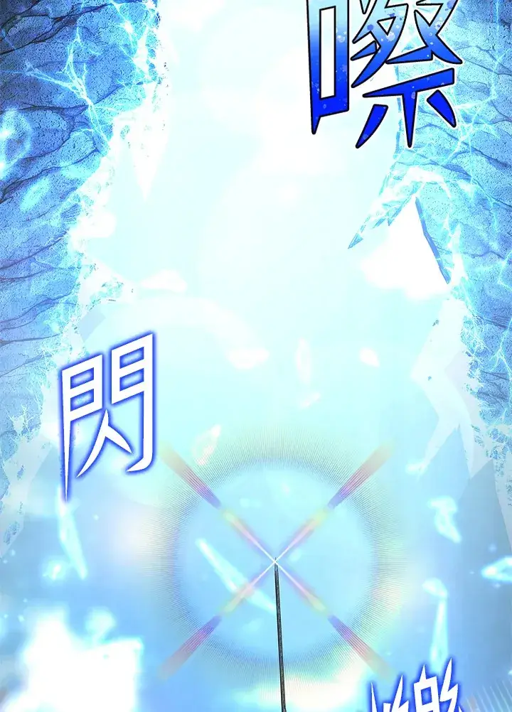 《转世定律》第45话图85