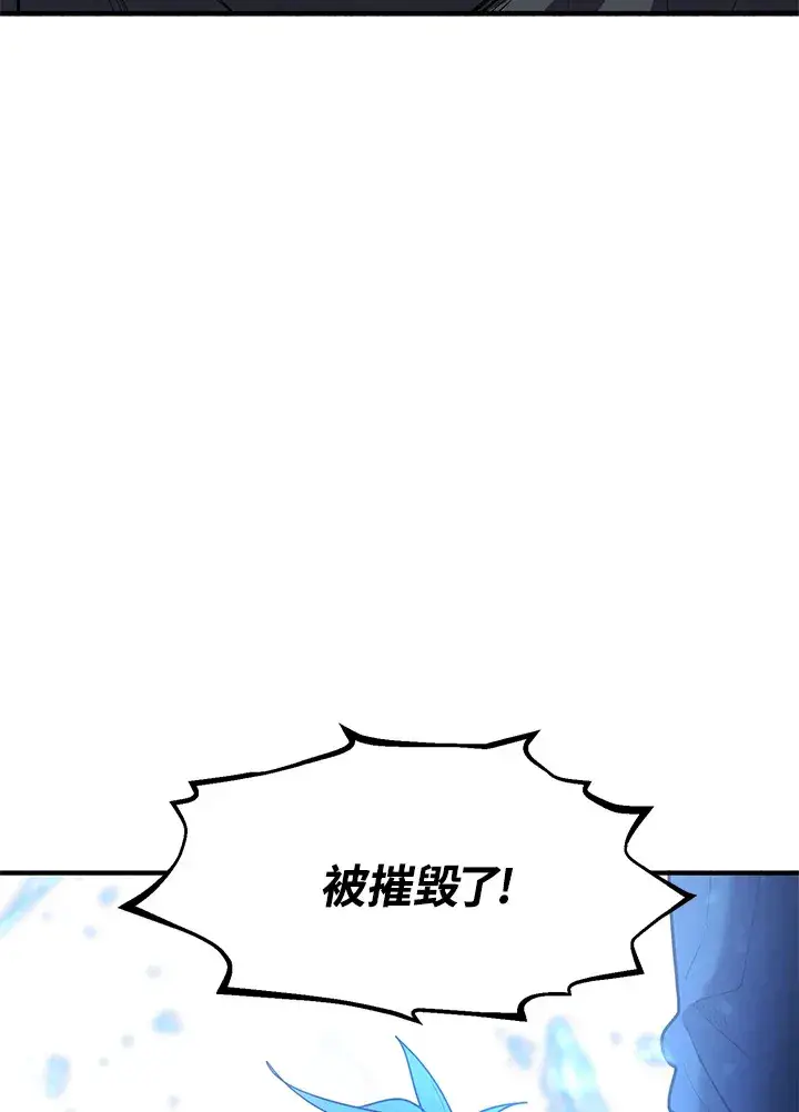 《转世定律》第45话图89