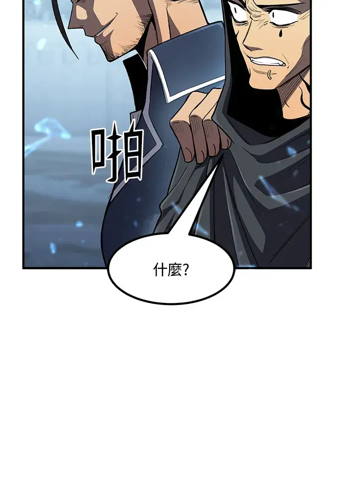 《转世定律》第45话图94