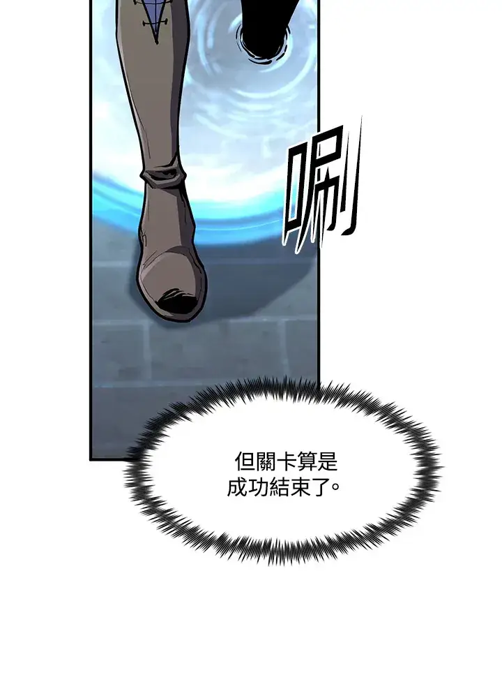《转世定律》第46话图107
