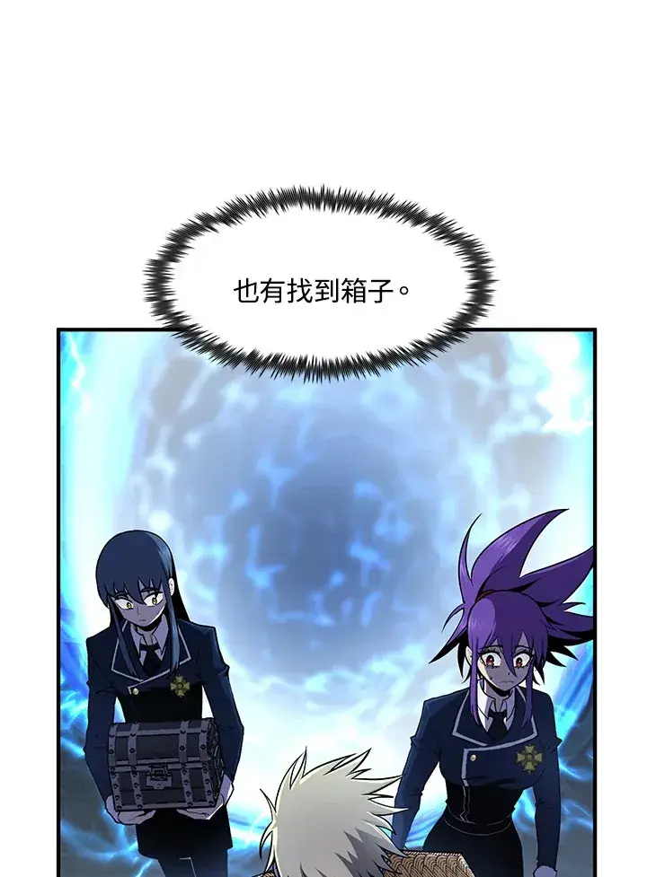 《转世定律》第46话图108