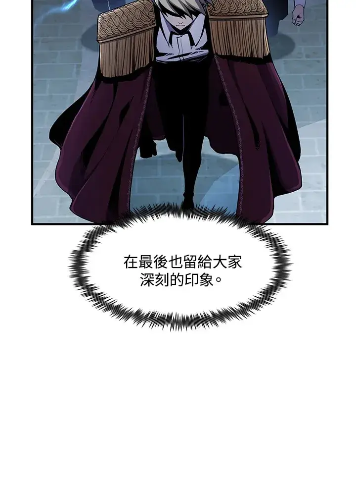 《转世定律》第46话图109