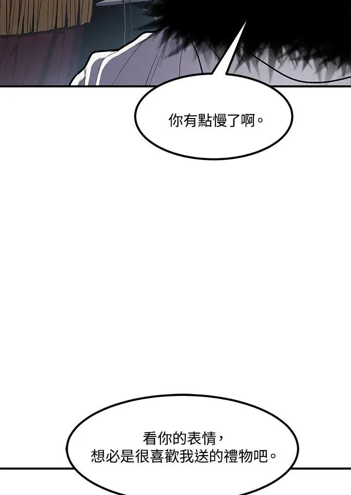 《转世定律》第46话图111