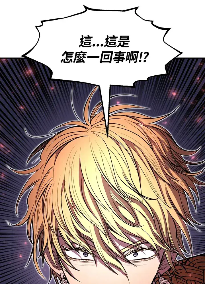 《转世定律》第46话图12