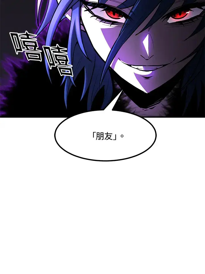 《转世定律》第46话图125