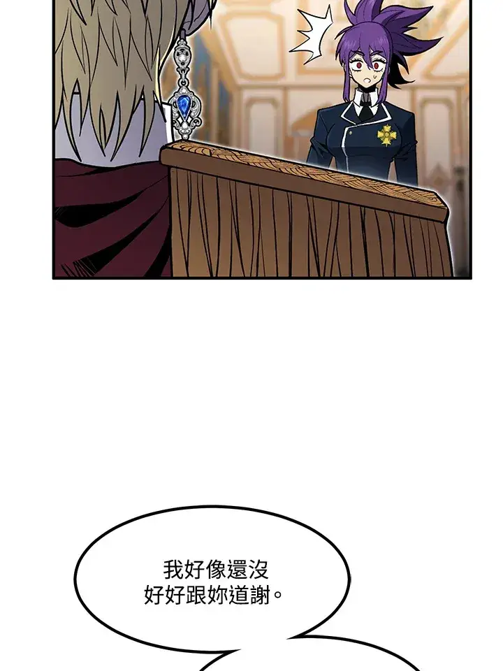 《转世定律》第46话图133