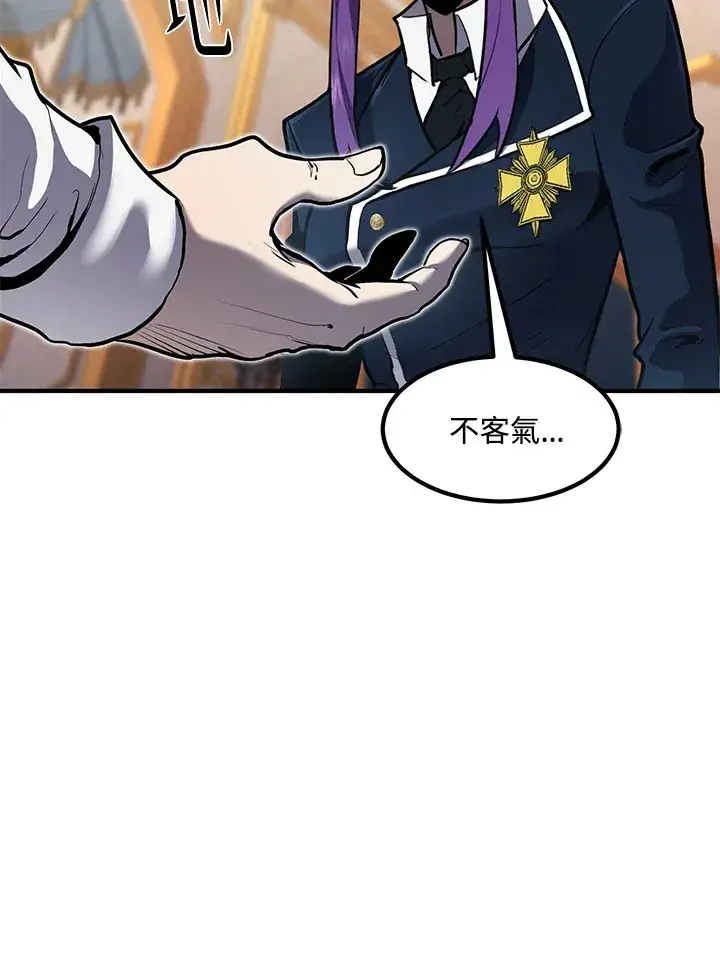 《转世定律》第46话图137